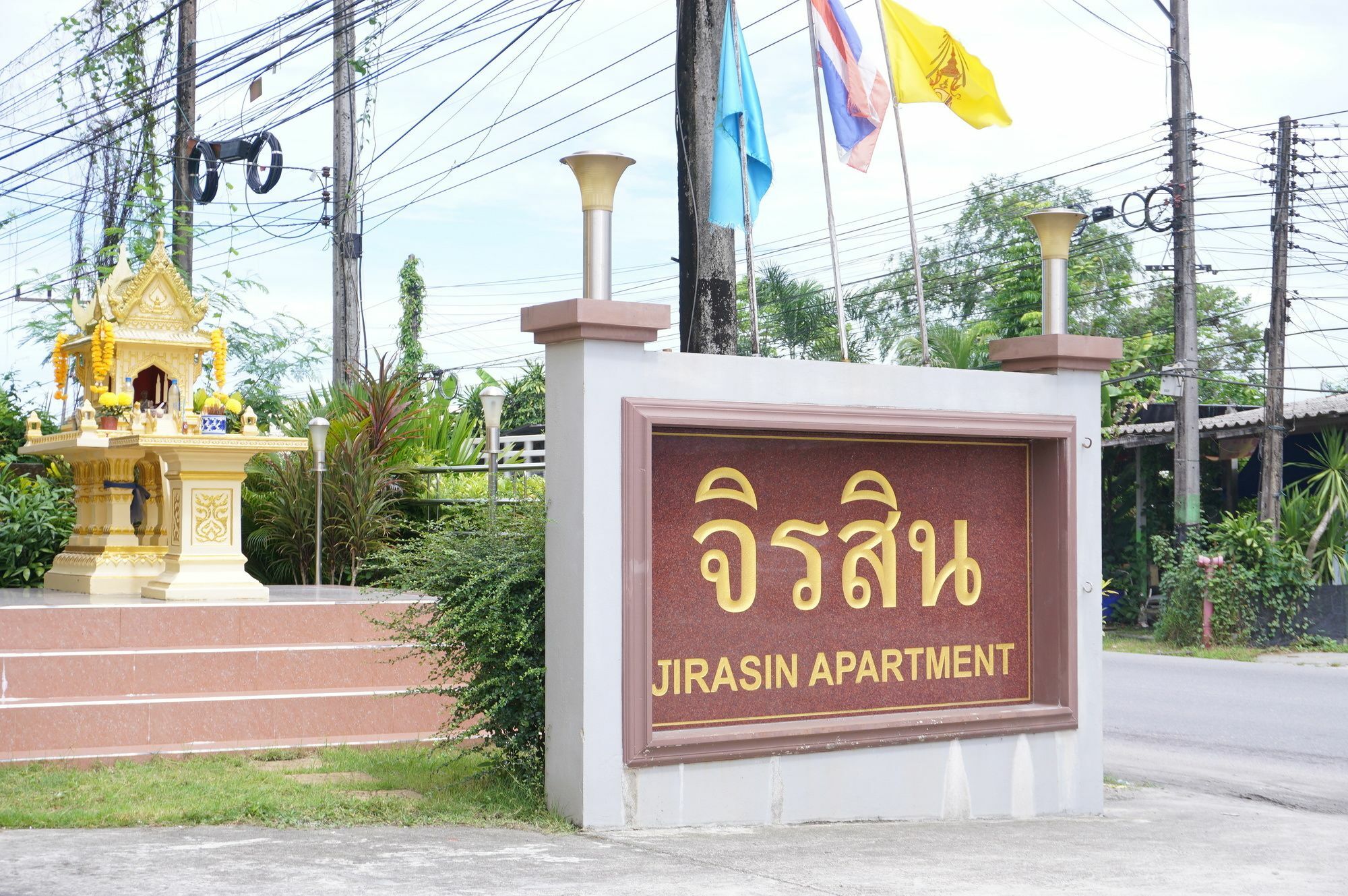 Jirasin Hotel & Apartment Ранонг Екстер'єр фото